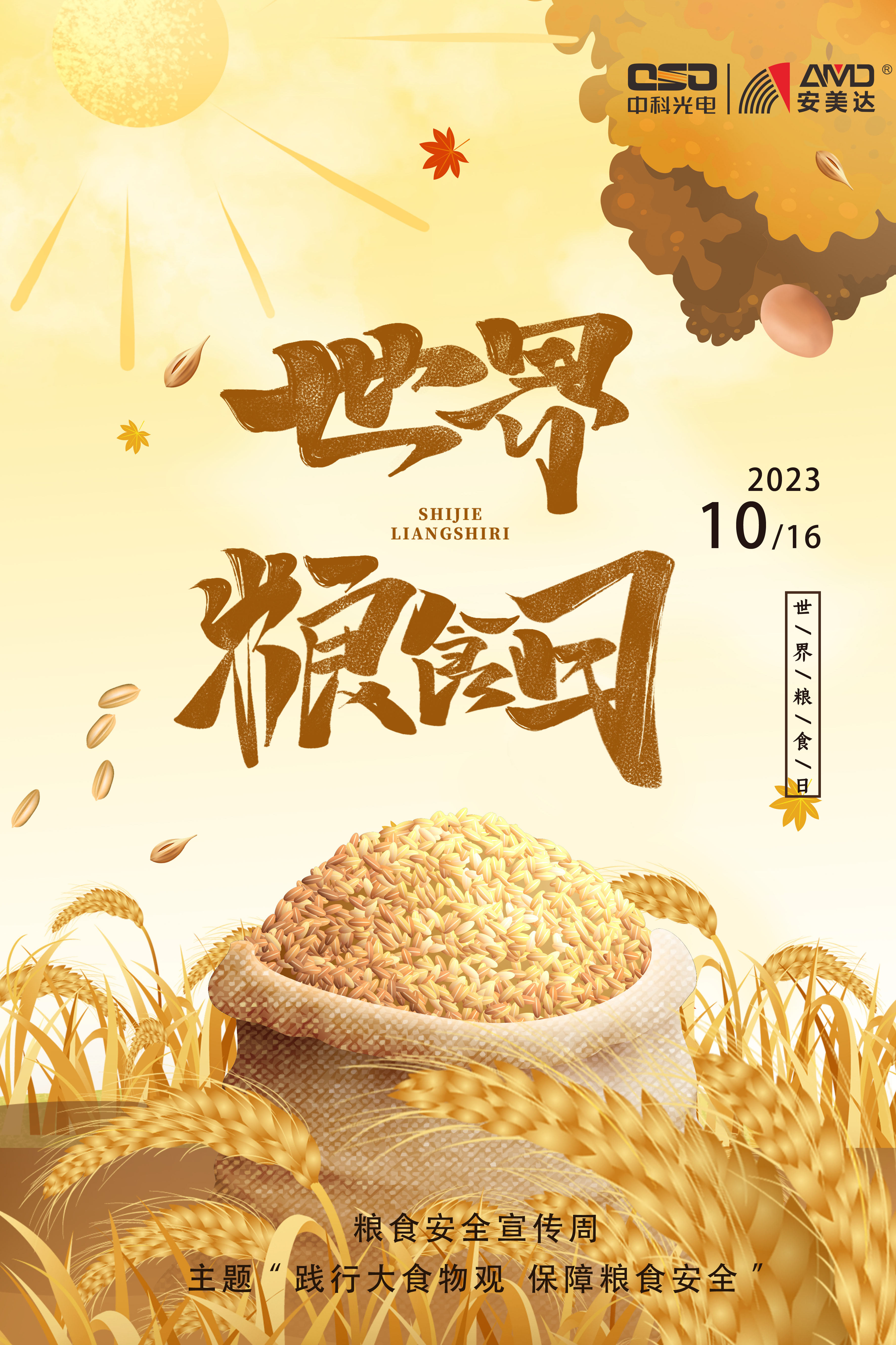 http://www.scjxchsm.com/Upload/ueditor/1697442549304904.jpg