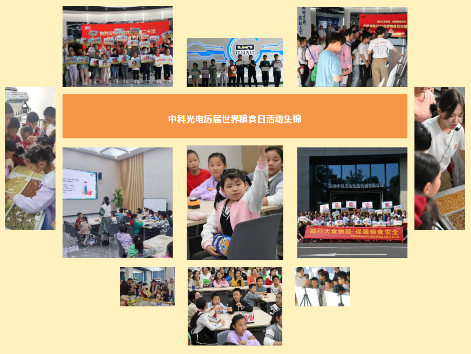 http://www.scjxchsm.com/Upload/ueditor/1697442924357609.png