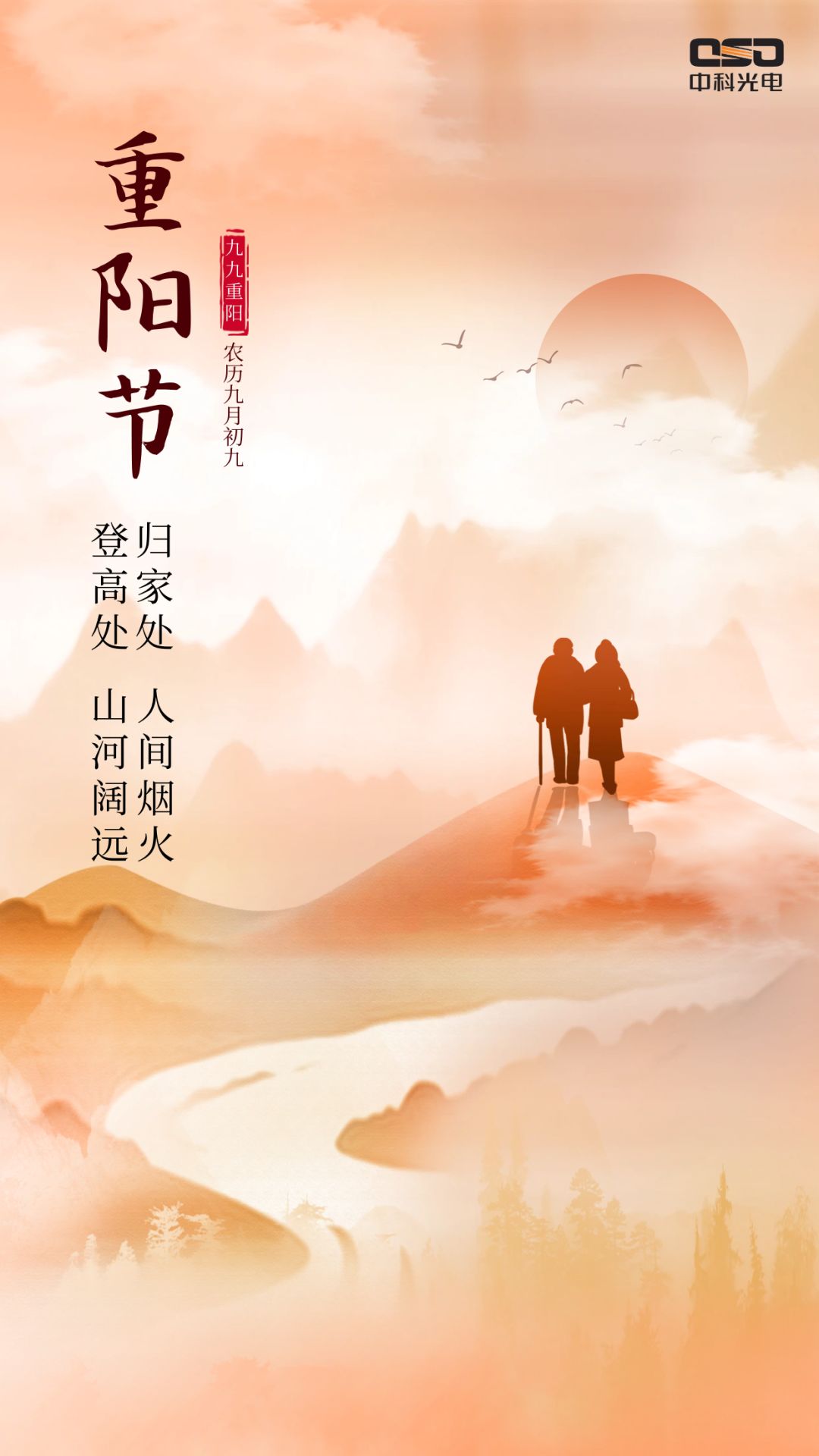 http://www.scjxchsm.com/Upload/ueditor/1698131221841018.png