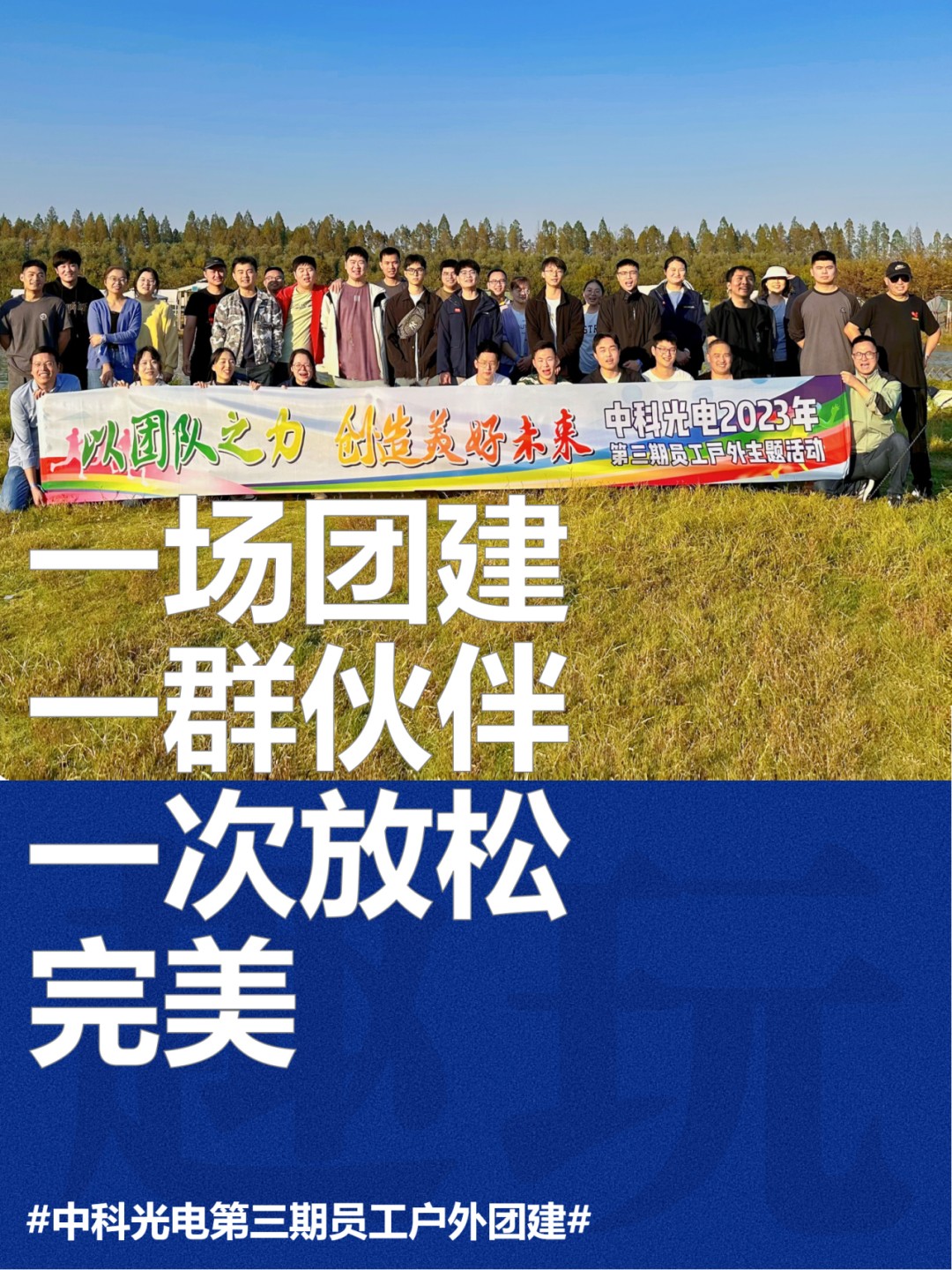 http://www.scjxchsm.com/Upload/ueditor/1698133735468924.jpg
