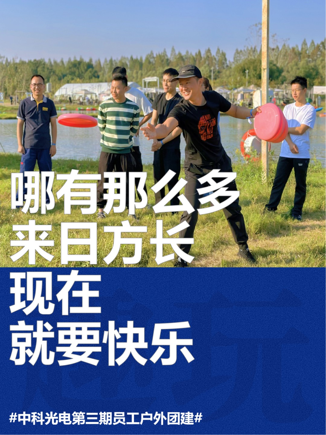 http://www.scjxchsm.com/Upload/ueditor/1698133754294508.jpg