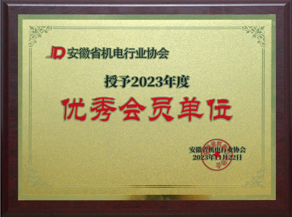 http://www.scjxchsm.com/Upload/ueditor/1701397107875191.png
