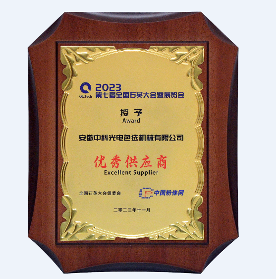 http://www.scjxchsm.com/Upload/ueditor/1701397351745150.png