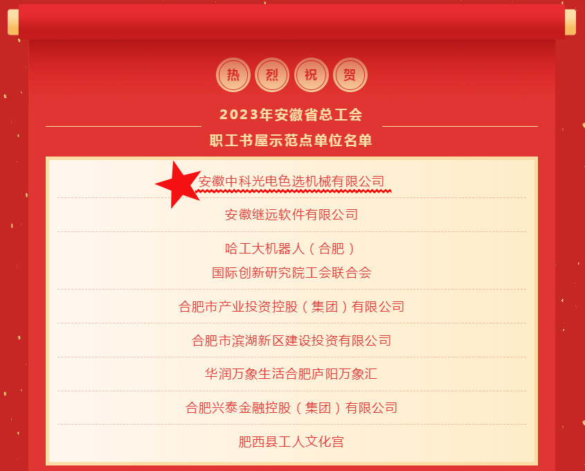 http://www.scjxchsm.com/Upload/ueditor/1701397446797404.jpg