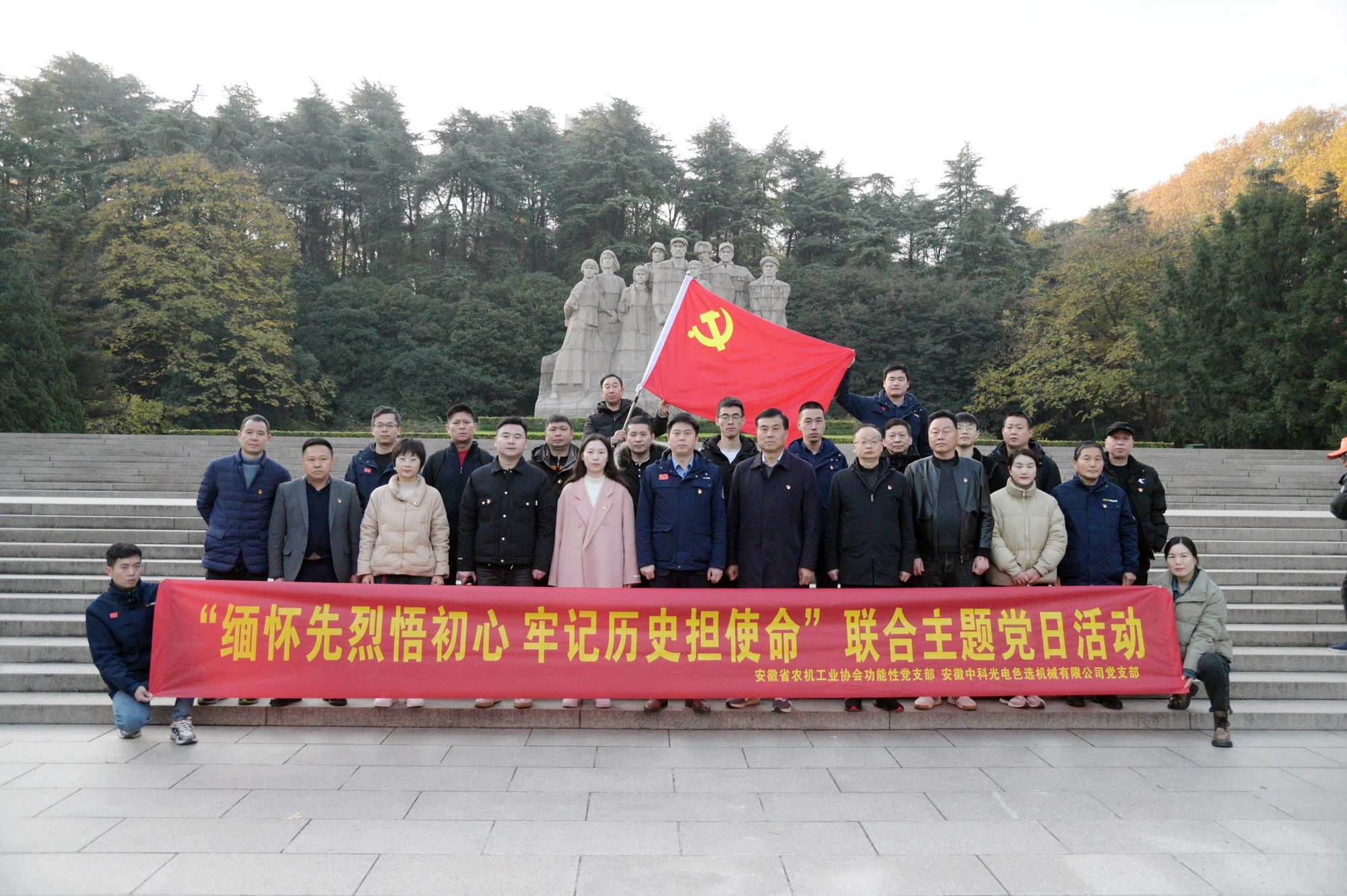 http://www.scjxchsm.com/Upload/ueditor/1701756804464907.jpg