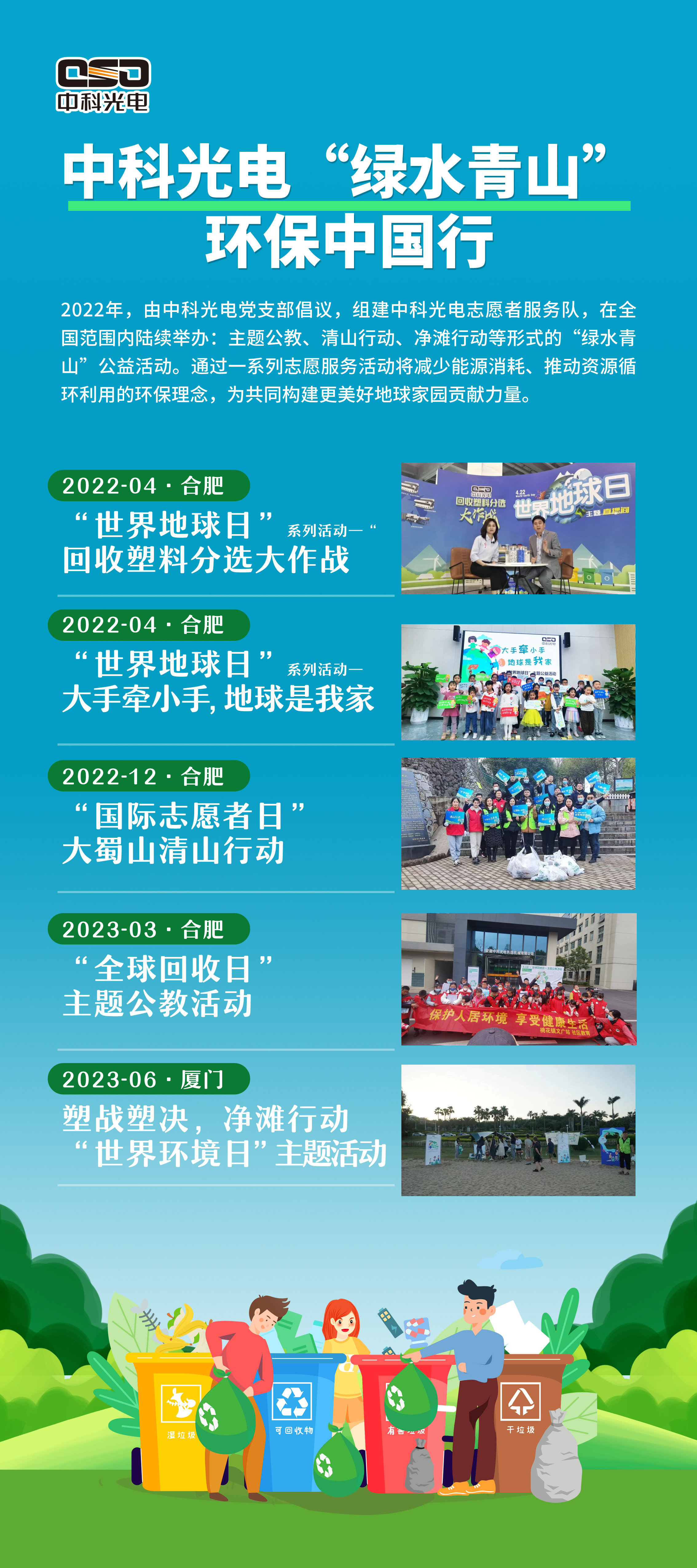 http://www.scjxchsm.com/Upload/ueditor/1701756970583817.jpg