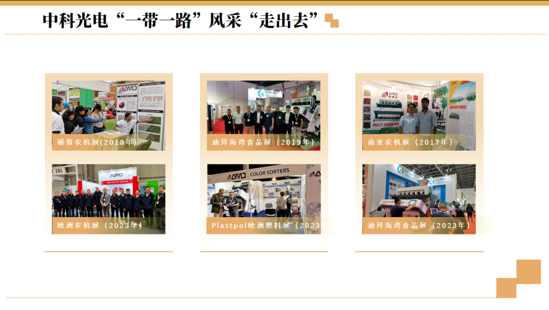http://www.scjxchsm.com/Upload/ueditor/1702273073779558.png