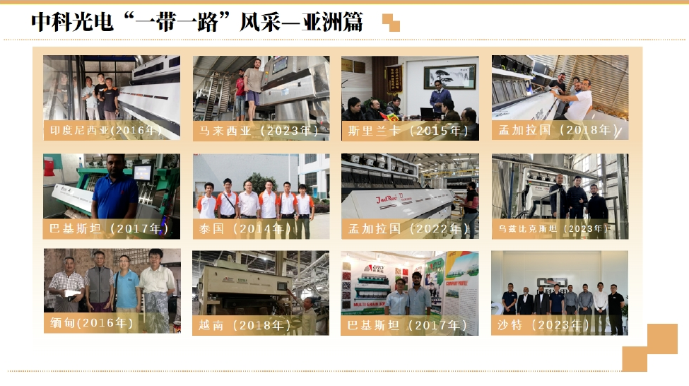 http://www.scjxchsm.com/Upload/ueditor/1702273079762235.png