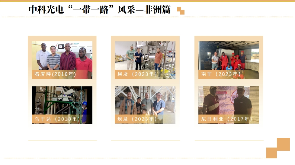 http://www.scjxchsm.com/Upload/ueditor/1702273086345773.png