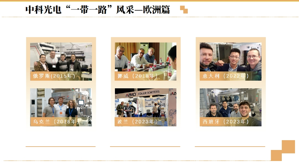 http://www.scjxchsm.com/Upload/ueditor/1702273091232561.png