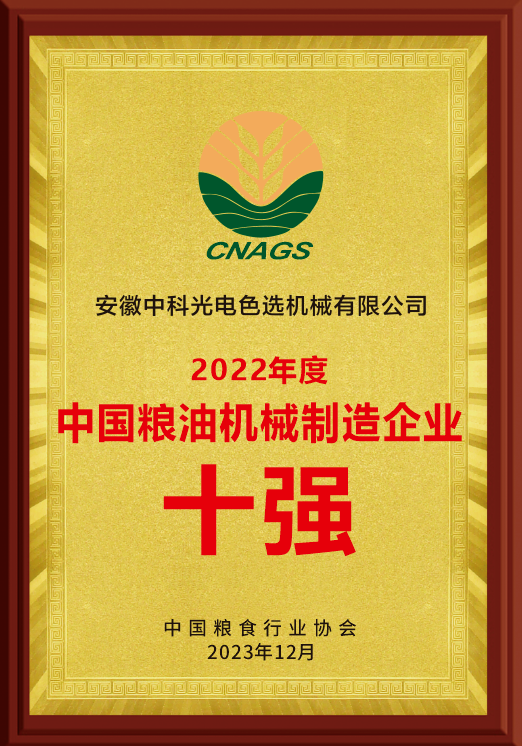 http://www.scjxchsm.com/Upload/ueditor/1702273176717259.png
