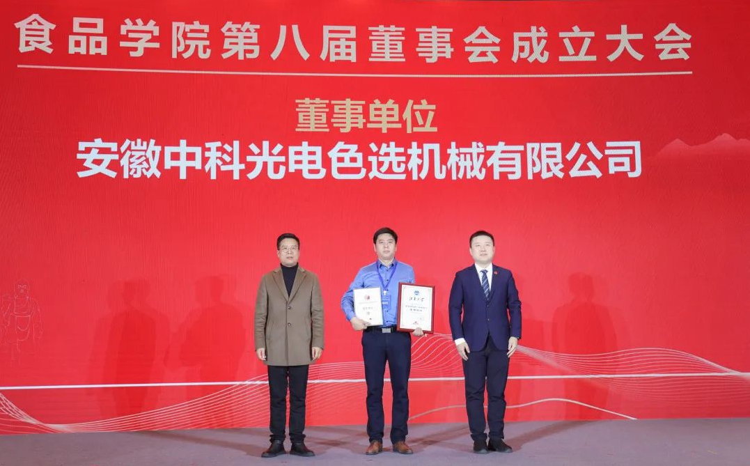 http://www.scjxchsm.com/Upload/ueditor/1702274097265647.png