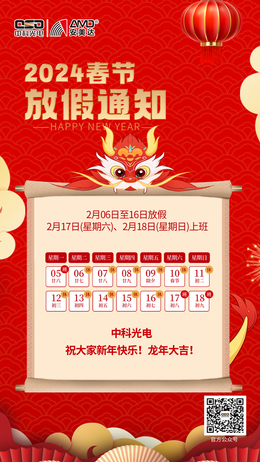http://www.scjxchsm.com/Upload/ueditor/1707113049575742.jpg