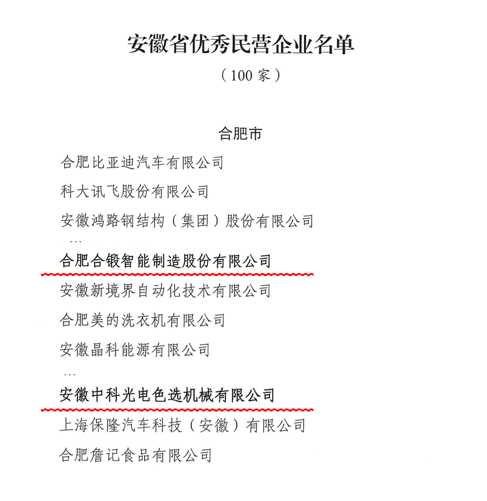 http://www.scjxchsm.com/Upload/ueditor/1708482919239636.png