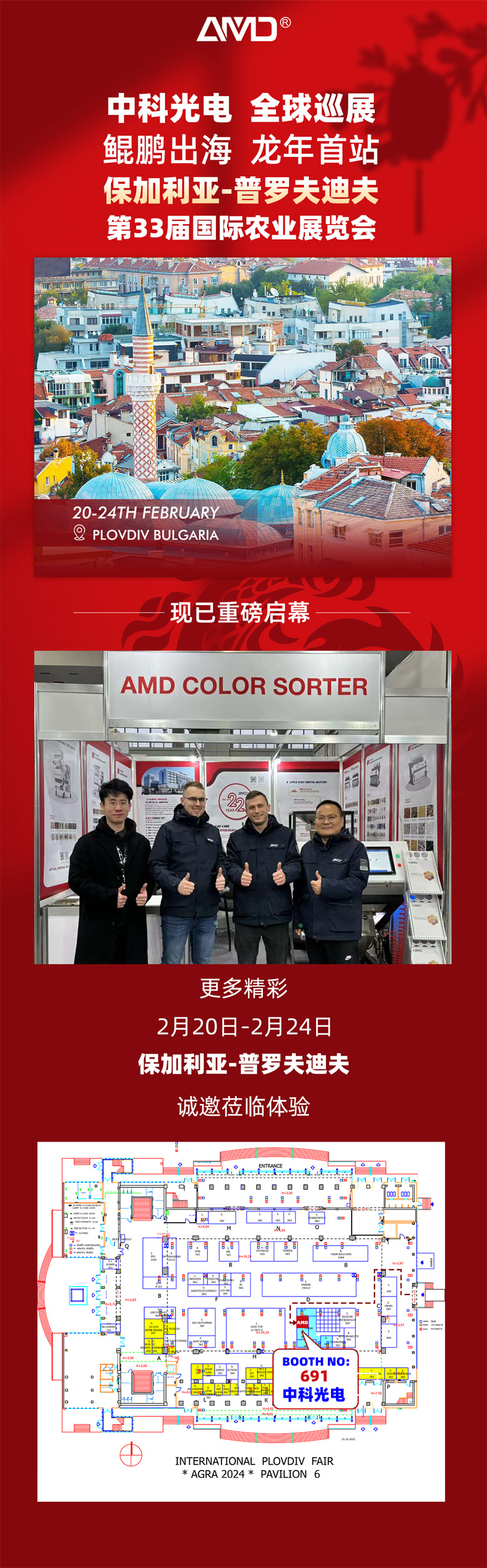 http://www.scjxchsm.com/Upload/ueditor/1708486263323893.jpg