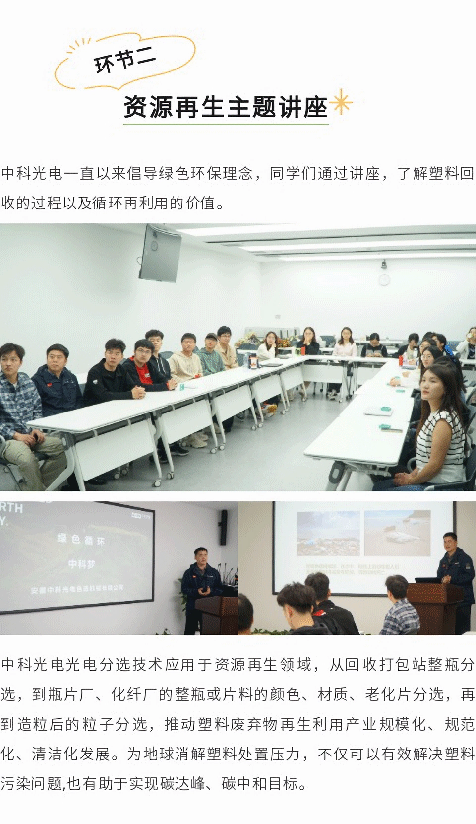 http://www.scjxchsm.com/Upload/ueditor/1713838197209996.png