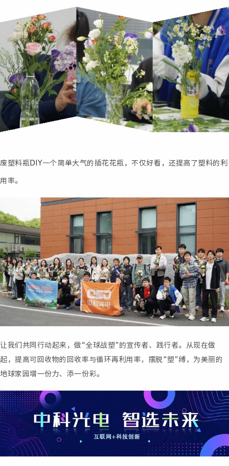 http://www.scjxchsm.com/Upload/ueditor/1713838216635865.jpg