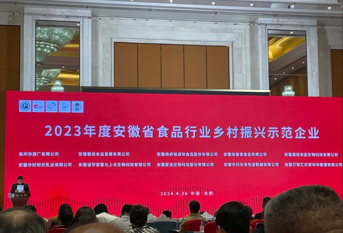 http://www.scjxchsm.com/Upload/ueditor/1714456761530297.png