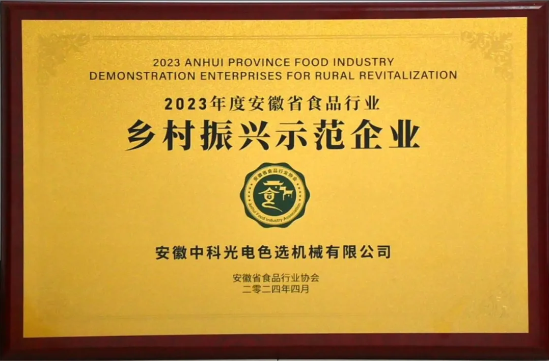 http://www.scjxchsm.com/Upload/ueditor/1714456801232670.png