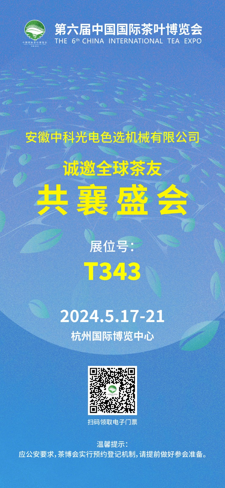 http://www.scjxchsm.com/Upload/ueditor/1715571039996671.jpg