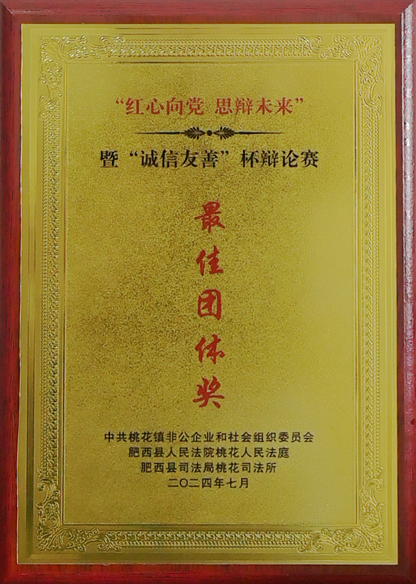 http://www.scjxchsm.com/Upload/ueditor/1723185332917678.png