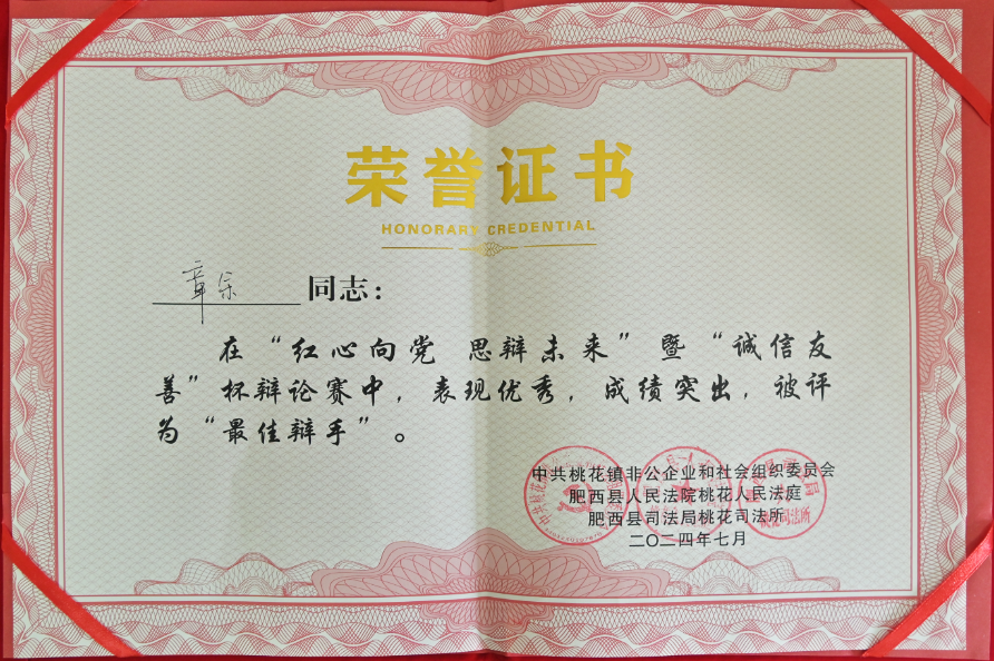 http://www.scjxchsm.com/Upload/ueditor/1723185426533044.png
