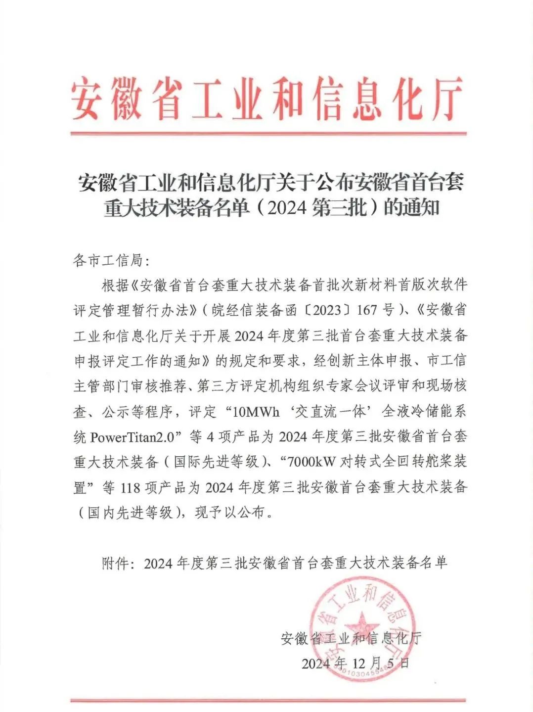 http://www.scjxchsm.com/Upload/ueditor/1734573141252569.jpg