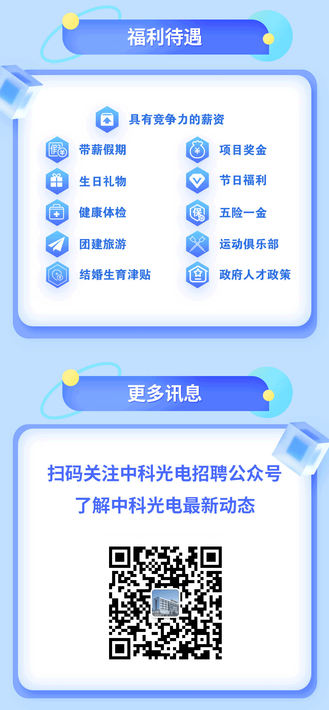 http://www.scjxchsm.com/Upload/ueditor/1735539277997273.gif