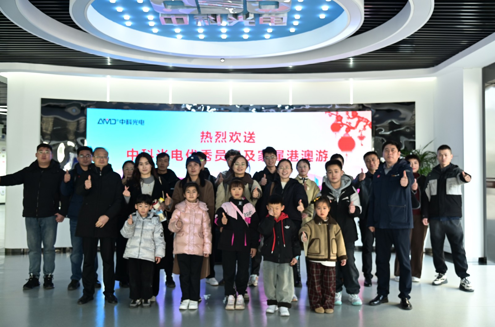 http://www.scjxchsm.com/Upload/ueditor/1738906861752985.jpg