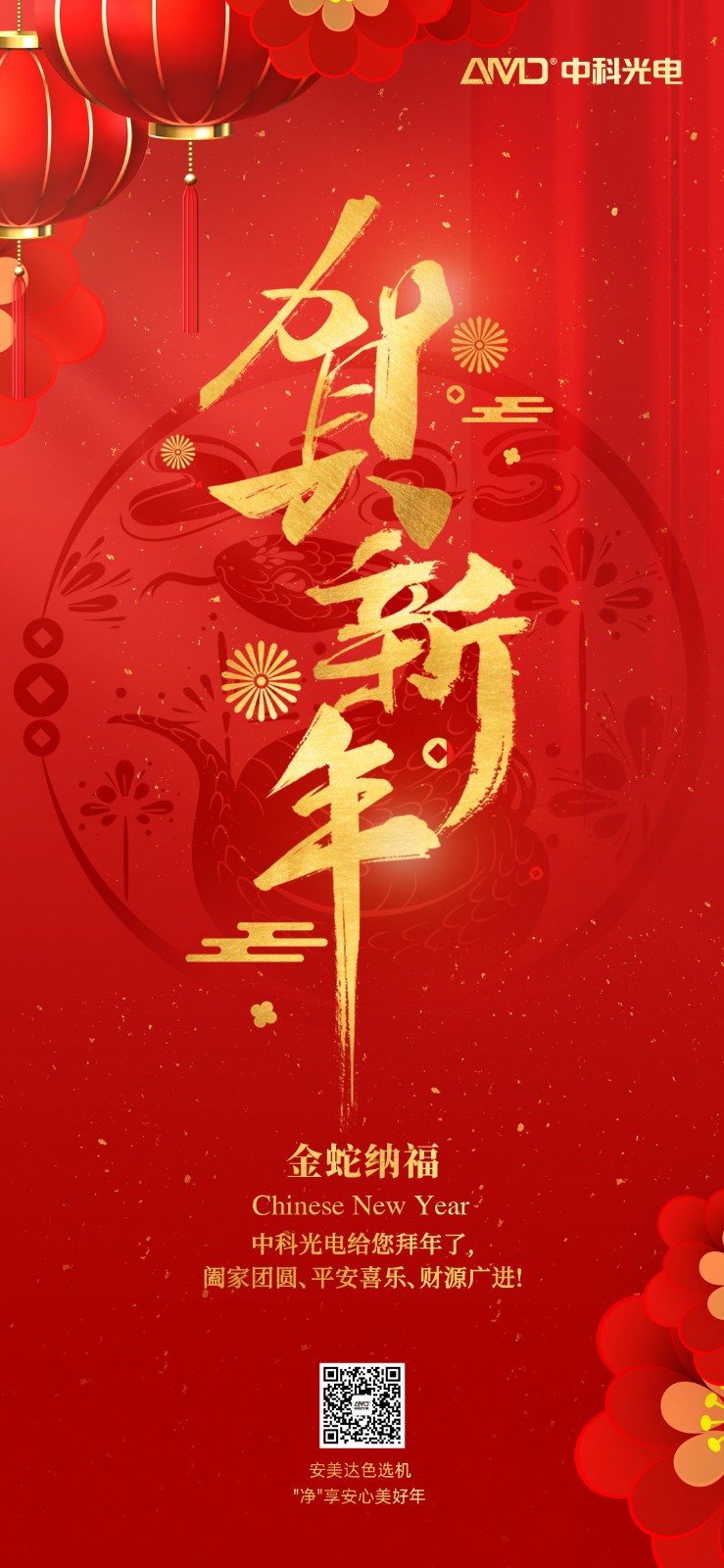 http://www.scjxchsm.com/Upload/ueditor/1739341696773132.jpg