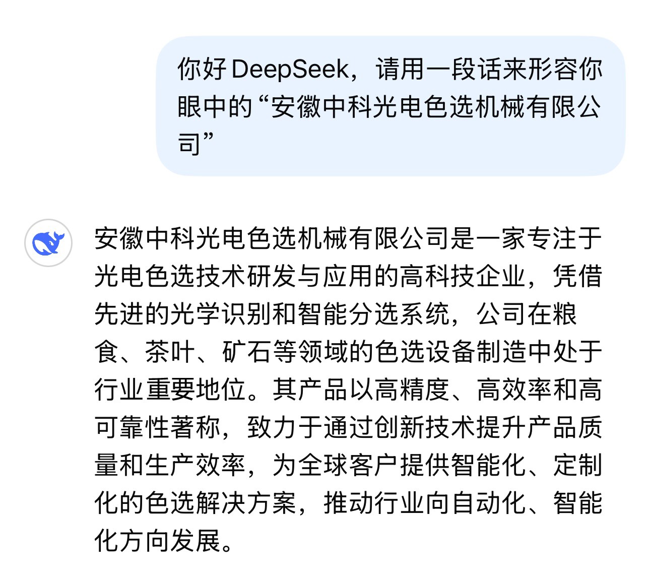 http://www.scjxchsm.com/Upload/ueditor/1739435173725754.jpg