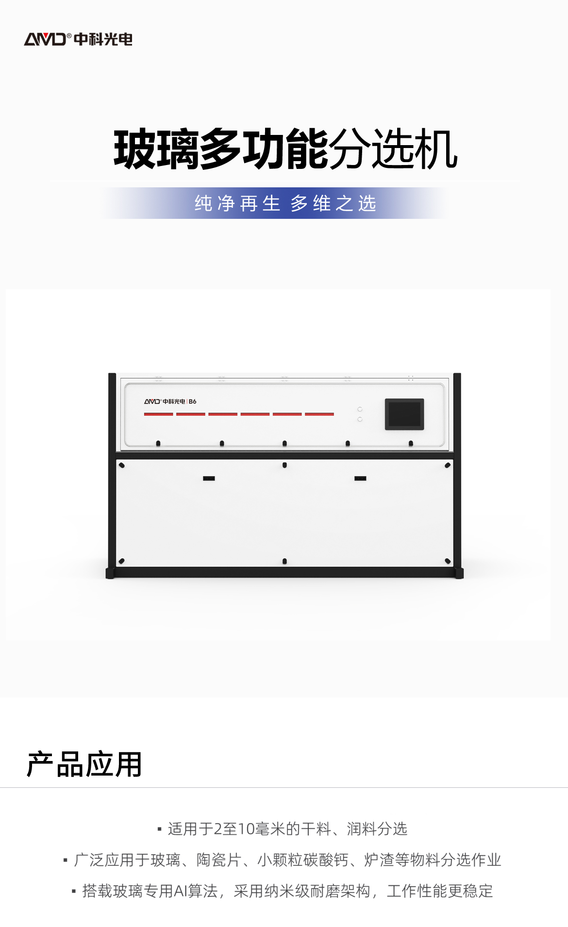 http://www.scjxchsm.com/Upload/ueditor/1742784808236602.png