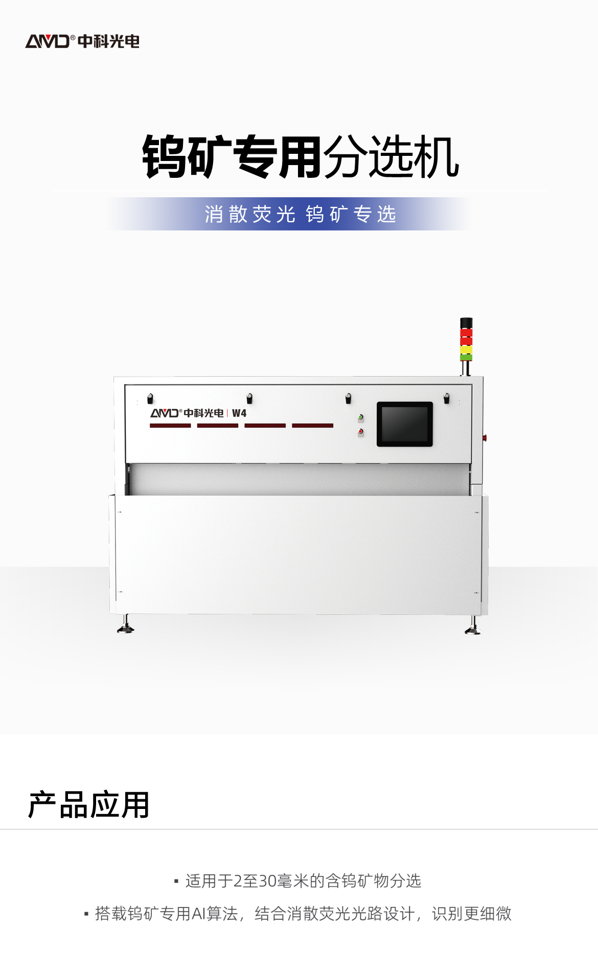 http://www.scjxchsm.com/Upload/ueditor/1742786240673754.png