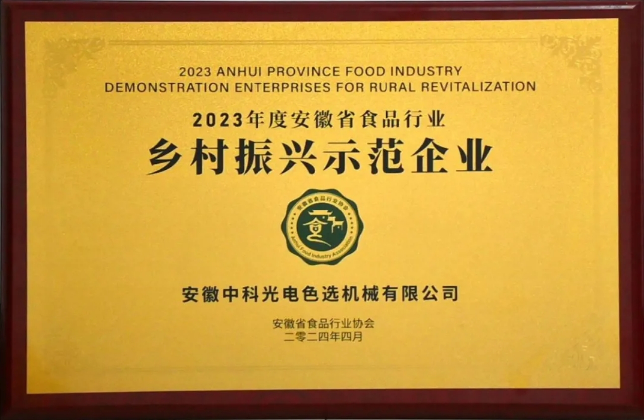http://www.scjxchsm.com/Upload/ueditor/1743472868427871.png
