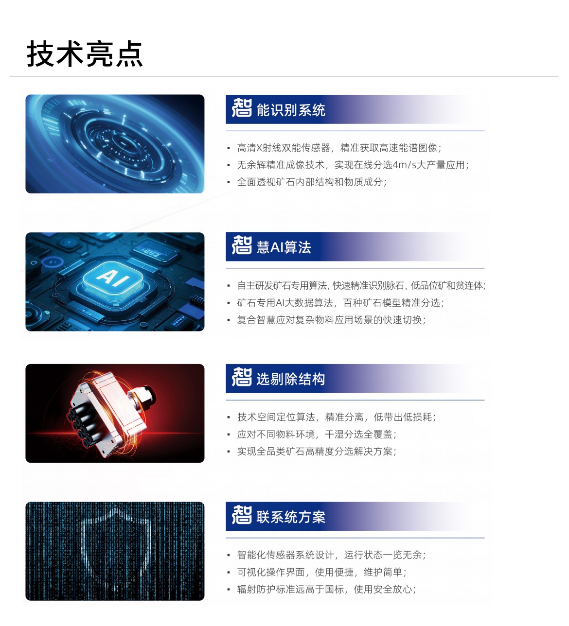 http://www.scjxchsm.com/Upload/ueditor/1743578771661430.jpg