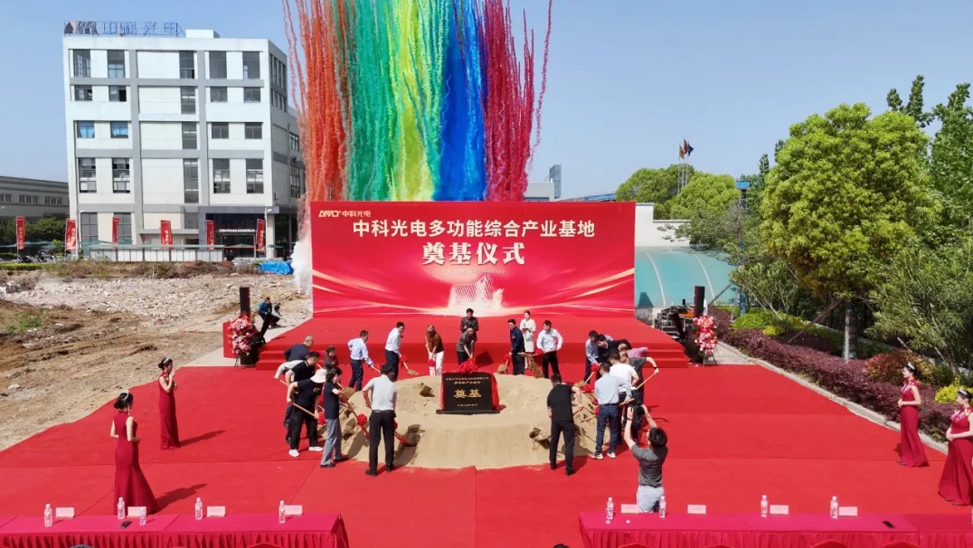 http://www.scjxchsm.com/Upload/ueditor/1745299674520877.png