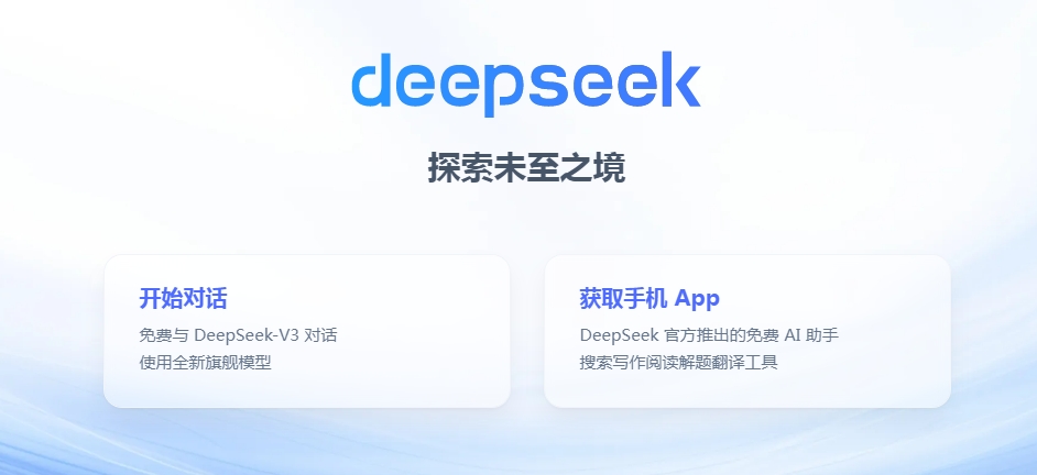DeepSeek，你是懂中科光電的~